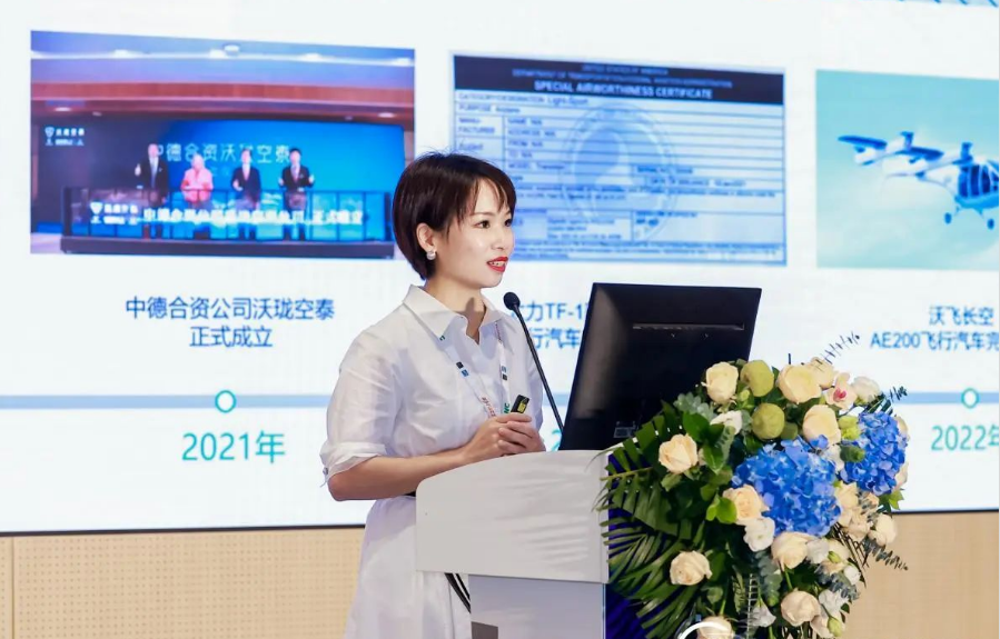 沃飞长空亮相深圳国际新能源及智能网联汽车全产业博览会