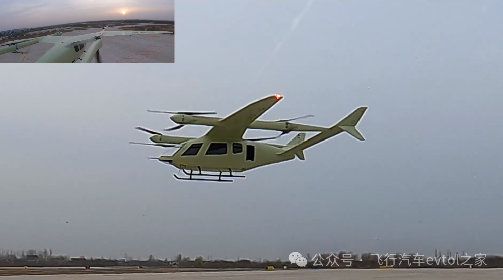 亿维特航空科技有限公司evtol---ET9原型机成功完成首飞